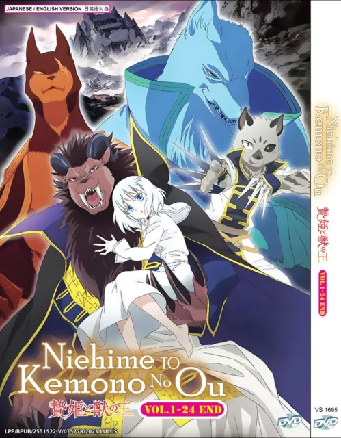 DVD Leadale no Daichi nite (In the Land of Leadale) Vol. 1-12 End -  *English Dub