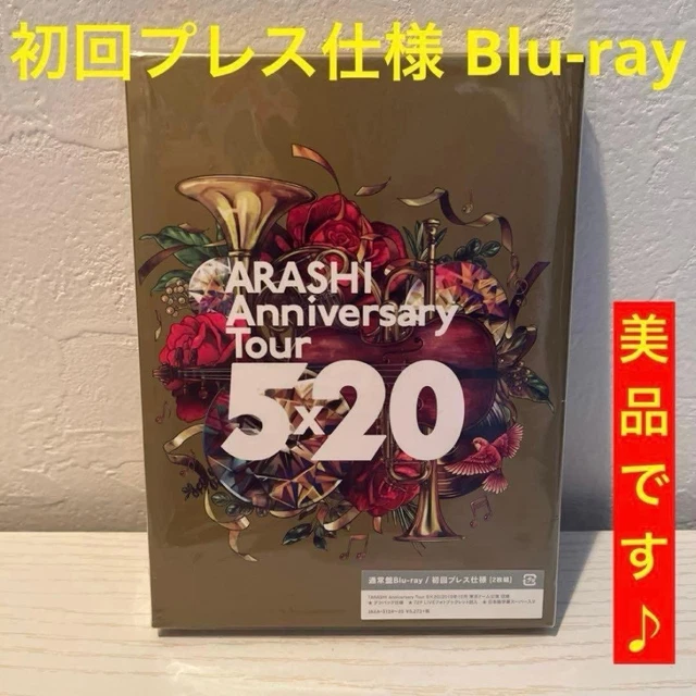 ARASHI ANNIVERSARY TOUR 5x20 Blu-ray 2-Disc Live Concert £61.66