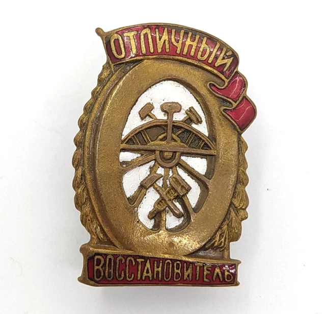 AUTENTICO SOVIETICO URSS Distintivo vintage spilla "eccellente restauratore".
