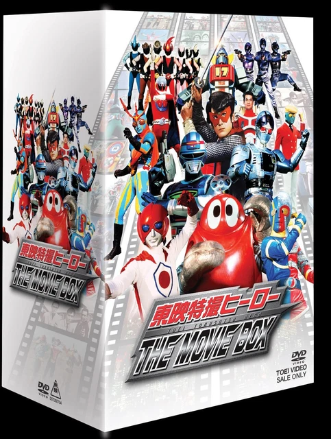 TOEI TOKUSATSU HERO The Movie Box DVD First Press Limited Japanese ...