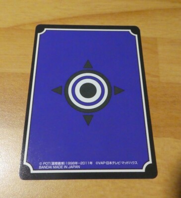 Hunter x hunter greed island carddass limited card prism card 99 japan mint 