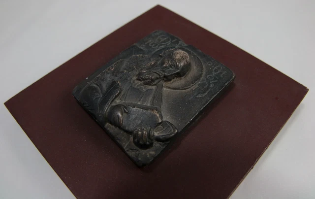 St John The Theologian Stone Icon 14c Skopje Museum of Macedonia Copy No. 271