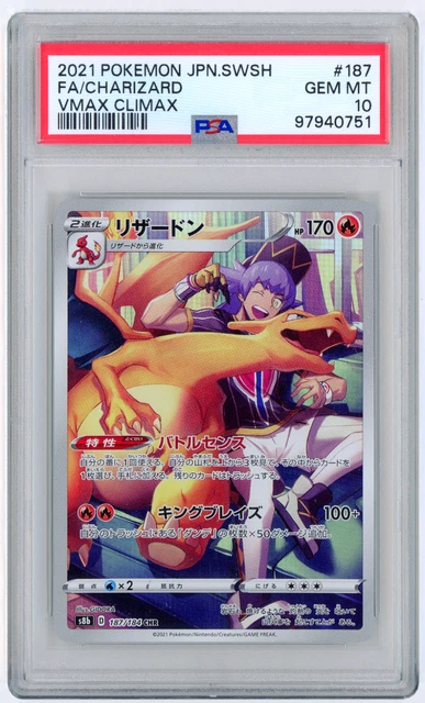 2021 POKEMON JAPANESE SWSH Full Art Charizard VMAX CLIMAX #187 PSA 10 ...