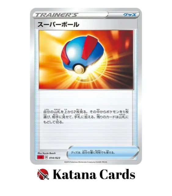 EX/NM Pokemon Cards Great Ball 014/023 SA-fr Japanese