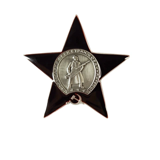 Aazon.co: Order Of Red Star Russian Red Ary Soviet Union USSR