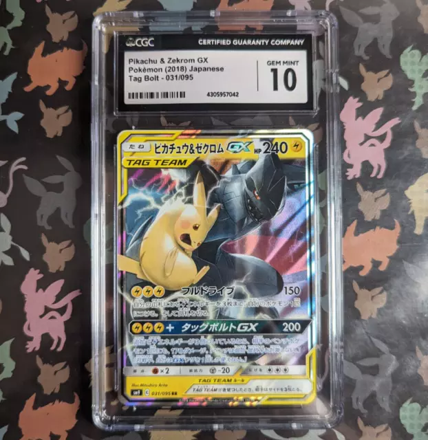 Pokemon TCG - SM9 - 112/095 (HR) - Pikachu & Zekrom GX