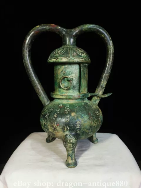 11.6" Old Chinese Bronze Ware Dynasty inscription Beast Legs palace lantern Lamp