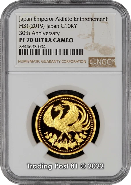 JAPAN 2019 - 30th Anniversary of Reign - PURE GOLD COIN  20 grams - NGC PF 70 UC