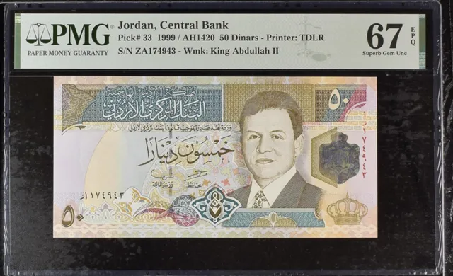 Jordan 50 Dinars 1999 P 33 Superb Gem UNC PMG 67 EPQ