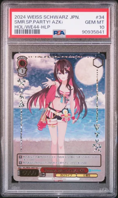 Summer Splash Party! 一伊那尓栖 SP PSA10 WEISS SCHWARZ SUMMER Splash Party! Inanis SP PSA10 Hololive