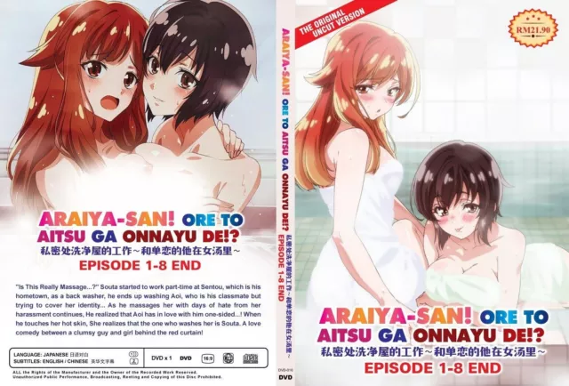 DVD Anime UNCUT Isekai Meikyuu De Harem Wo (Vol.1-12End) English Subs All  Region