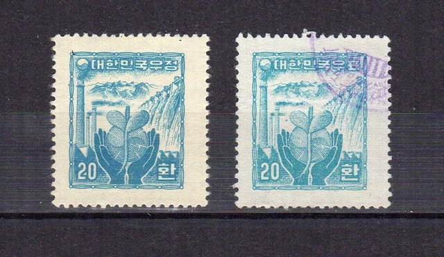 LOT ALBUM DE Timbres COREE 1884/1905 KOREA stamp collection EUR 556,00 - FR LOT ALBUM DE Timbres COREE 1884/1905 KOREA stamp collection EUR 556,00 - FR