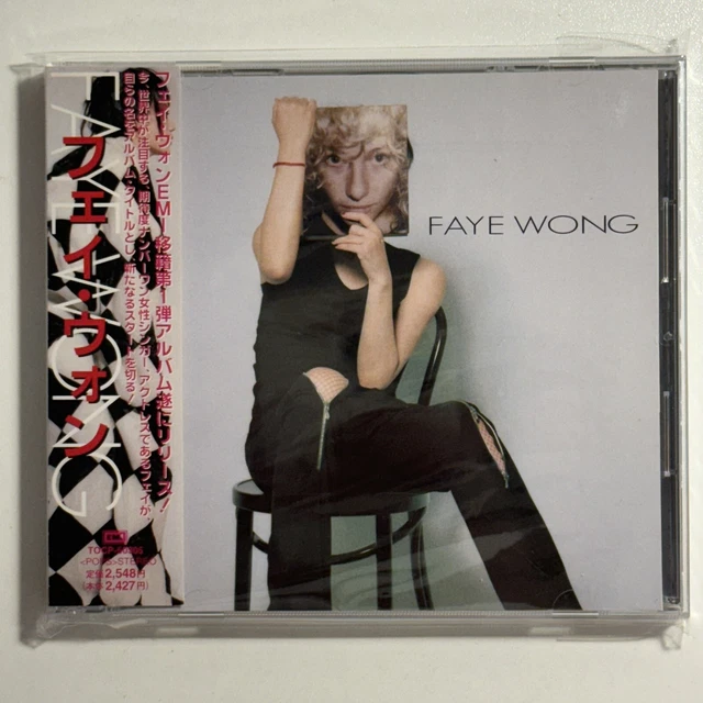 フェイ・ウォン 王菲 ANXIETY 浮躁 アナログ レコード 国内盤 フェイ・ウォン ANXIETY(浮躁) アナログレコード 限定盤 LP 王菲