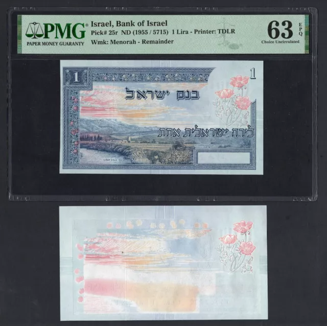 Israel "Pair of One Lira" ND(1955/5715) P25r "Remainder-Proof" UNC Grade 63