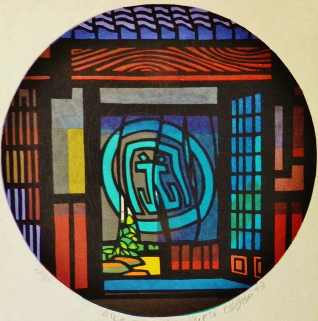 Clifton Karhu '73 "Oike Doorway" Shin-Hanga Japanese Woodblock Print