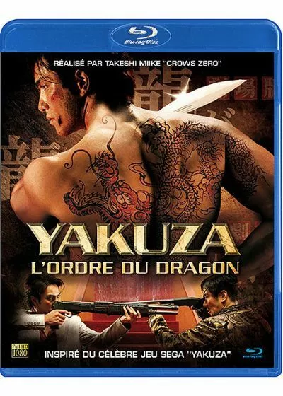 Yakuza, l'ordre du dragon - Blu-ray