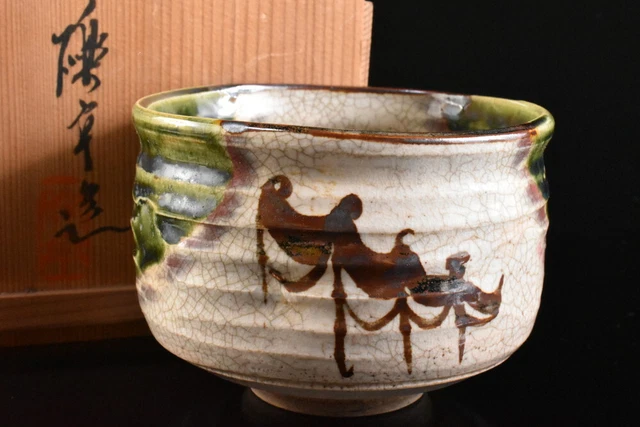M1942: Japanese Oribe-ware Green glaze Flower TEA BOWL Green tea tool w/box