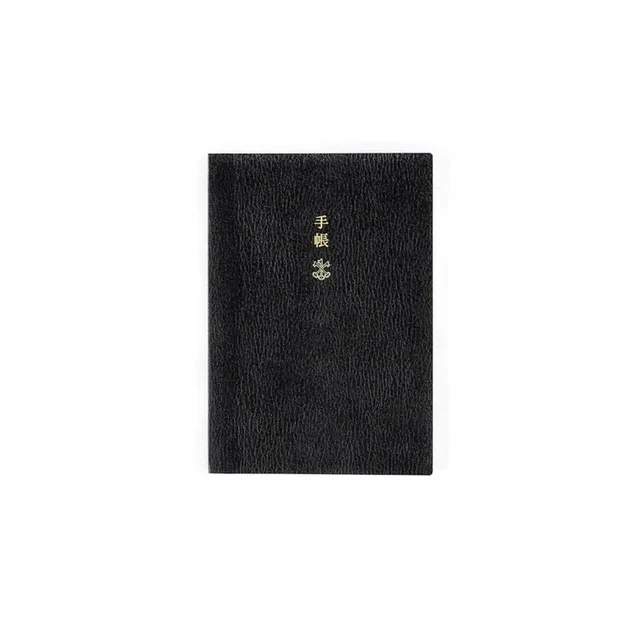HOBONICHI TECHO 2024 English Planner Book (January Start) A6 Daily