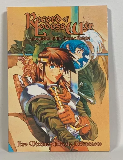 Record of Lodes War Chronicles of the Heroic Knight Vol. 01 CPM Manga 2001