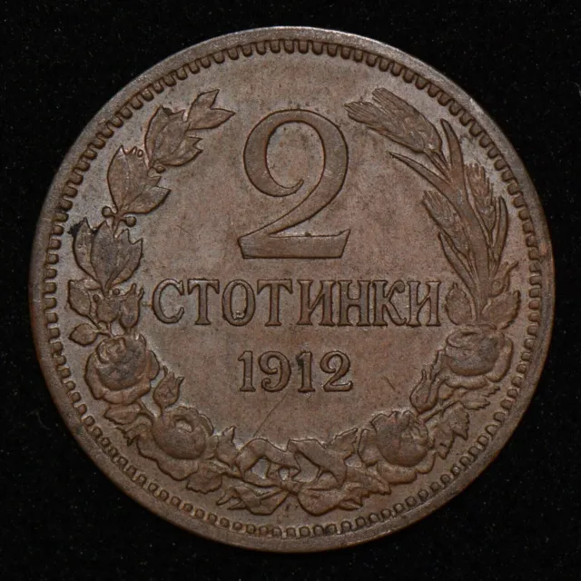 Bulgaria 1912 Two 2 Stotinki - Ferdinand I - KM# 23.2