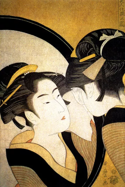 Girl With A Mirror Portrait Beautiful Woman Japanese By Kitagawa Utamaro Repro
