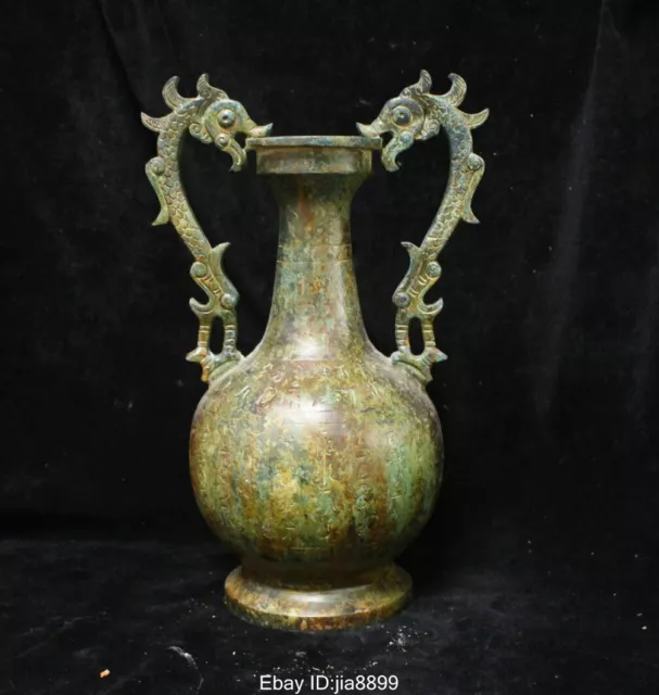 10.8" Old China Chinese Antique Bronze Ware Dynasty Palace Dragon Ear Vase