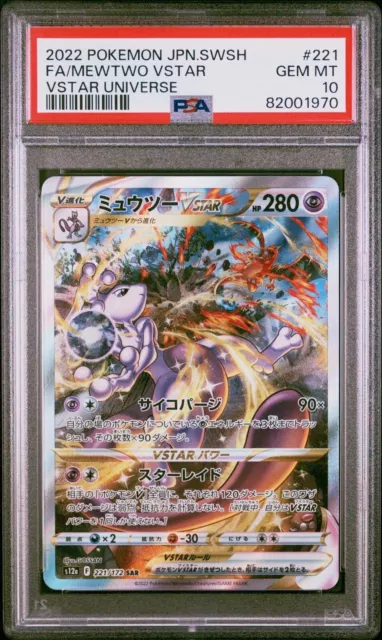 Pokémon TCG Mewtwo Vstar SAR Vstar Universe 221/172  PSA 10 Gem Mint