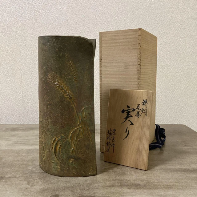 Ancien Vase En Porcelaine Joseon - Corée - H10 Pouces - Artisanat Original - NEUF