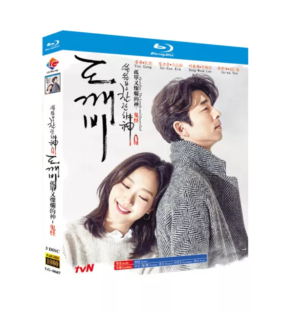 Korean Drama Guardian: The Lonely and Great God Blue-Ray DVD English Subtitles