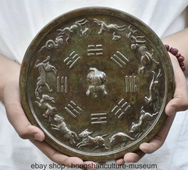 8.8" Old Chinese Bronze Ware Dynasty Palace 12 Zodiac Year Animal Bronze Mirror