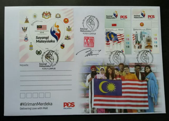 Malaysia National Day Celebration 2018 Mosque Tower Special FDC *signed Odd Rare