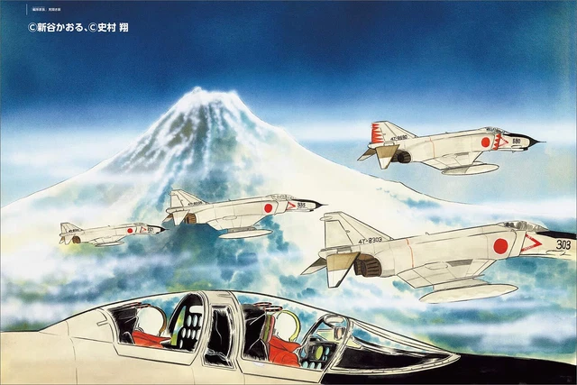 Kaoru Shintani ArtWorks 4