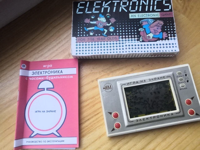 ELEKTRONIKA Game & Watch Nu Pogodi frog catching butterfll Soviet Nintendo, USSR