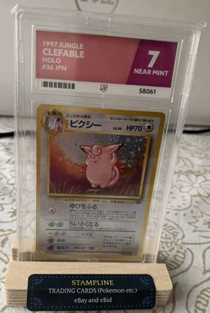 1997 Japanischer Dschungel Schlüsselbar #36 Holo - Ace-Bewertung * 7* In Der Nähe Neuwertig