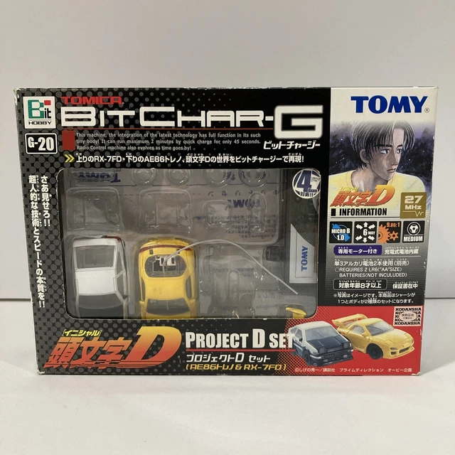 トミカ ビットチャージーG ／頭文字D プロジェクトDセット トミカ