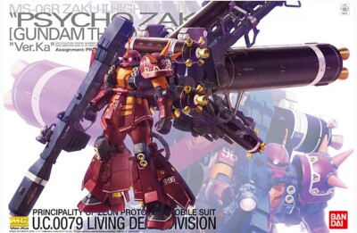 Bandai Modellino Gundam: Testa Di ZAKU II (Serie Supera Model) – Collezione Da 65mm, 9 Pezzi Per Box