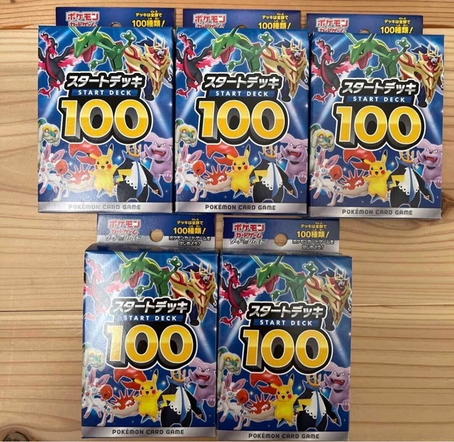 Japanese Pokémon TCG Promo: Eevee Start Deck Card 100/S-P – Holo, Near Mint Condition 11 thumbnail image