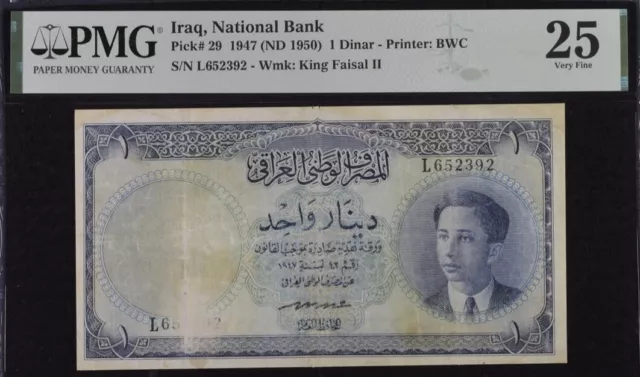 Kingdom Of Iraq 1 Dinar 1950 PMG 25 Pick 29