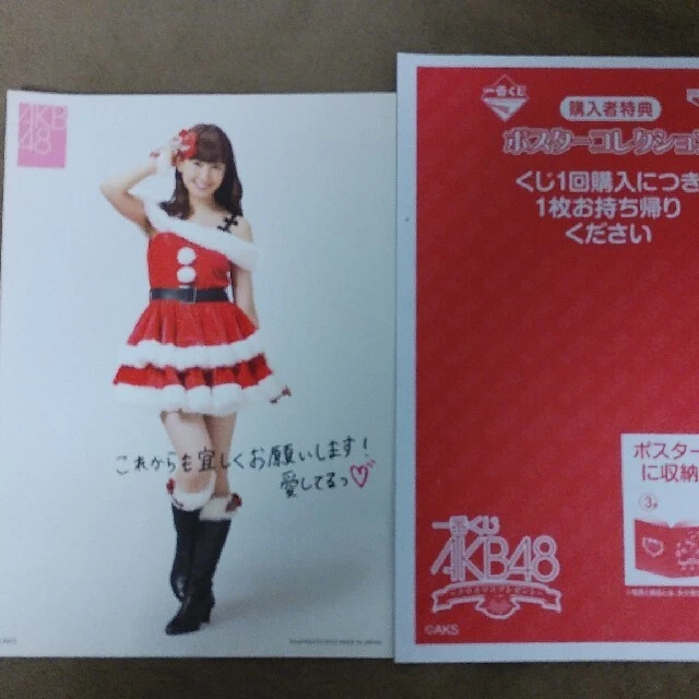 Former AKB48 Hina Kojima Poster Collection