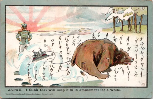 Russo-Japanese War " I think that will keep him in amusement for a while" #2255