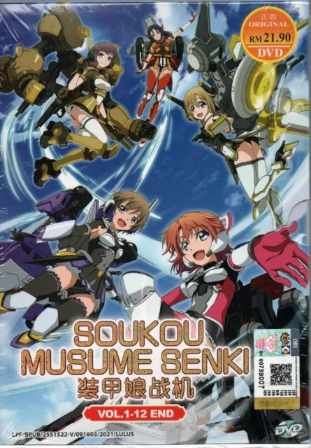 Anime DVD Kumichou Musume to Sewagakari Vol. 1-12 End ENG SUB All Region