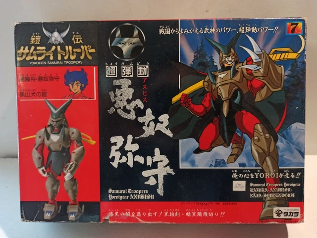 YOROIDEN SAMURAI TROOPERS Vintage 1988 Samourai de l