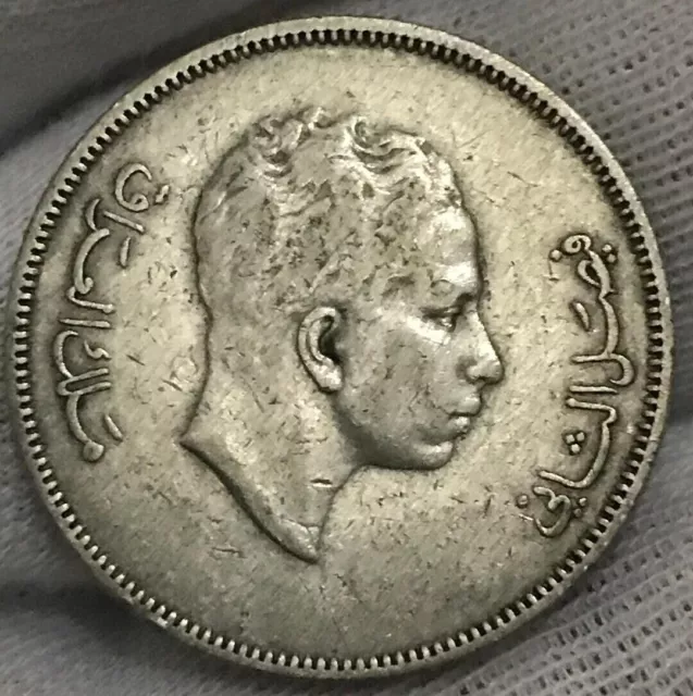 1953 Iraq 50 Fils, King Faisal II,Silver (.500) Coin .Km#114. الملك فيصل الثاني
