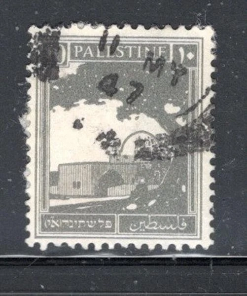 BRITISH COLONIES PALESTINE Middle East Stamps Used Lot 317Ce £1.84 ...
