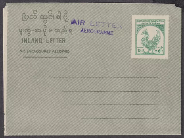 Burma 15p Stationery Inland Letter; AIR LETTER AEROGRAMME Overprint; Folded Mint