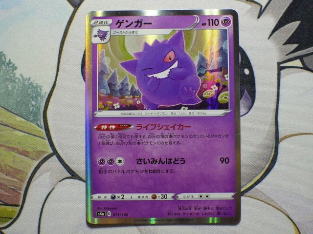 flesh and blood card maker Shiny Star V - Booster Box (JP)