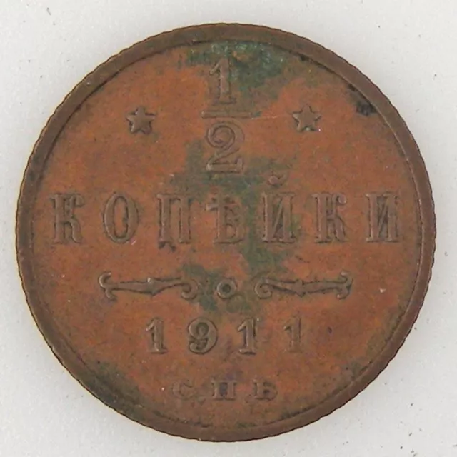 Russie, Russia, 1/2 Kopeck 1911, TB+, KM Y#48.1 Monnaies du Monde Russie 1/2 Ko