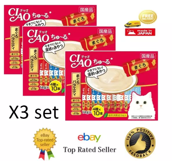 X 3 Gâteries Liquides pour Chat INABA CIAO Churu 14 g × 40 Sticks Variété...