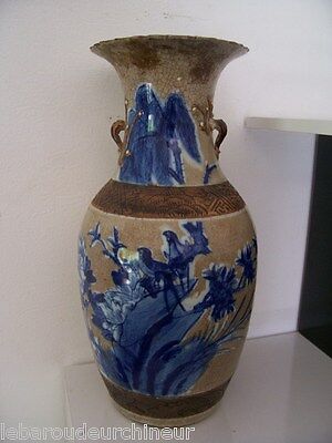 Ancien vase Asiatique