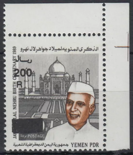 Yemen Republic 1993 ** Mi.127 Geburtstag Jawahartal Nehru Politiker [aa513]